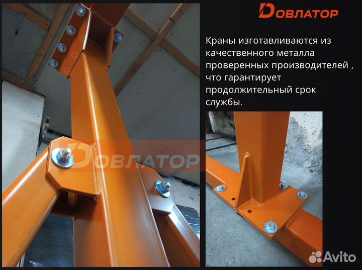 Кран козловой погрузочный усиленный мпу