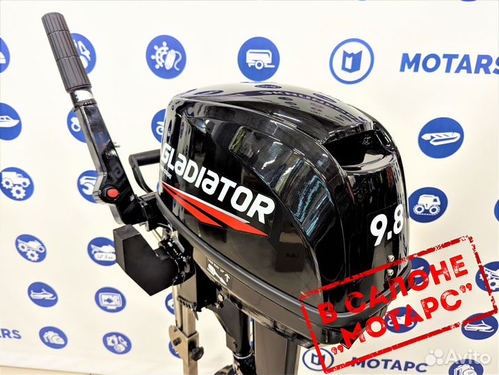 Мотор лодочный gladiator G9.8FHS