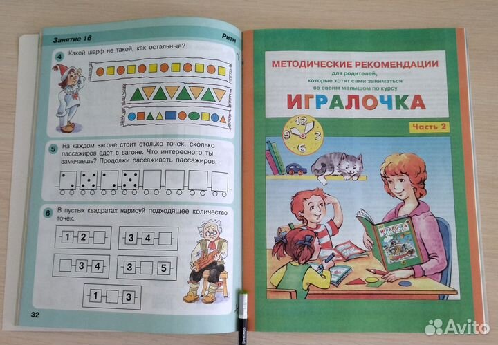Учебное пособие
