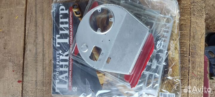 Журнал танк тигр