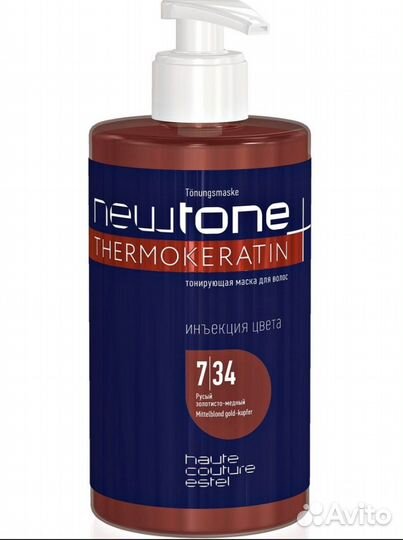 Тонирующая маска estel