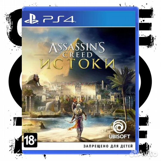 Assassin's Creed: Истоки (PS4) б/у