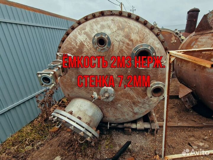 Емкость 2 куба нерж