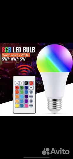 Светодиодная лампа RGB