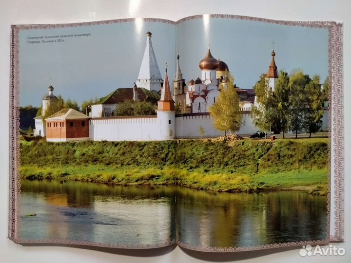 Книга (энциклопедия) 