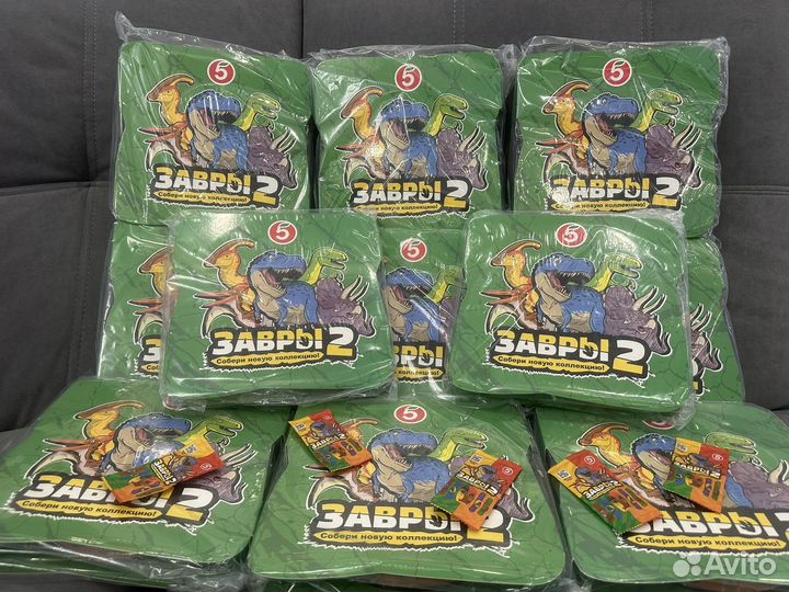 Оригинальный Альбом Завры 2. Пятёрочка