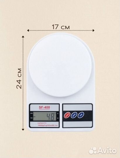 Весы электронные кухонные Новые