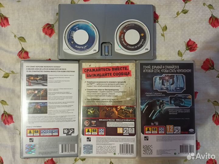 Игры для PlayStation Portable (PSP)