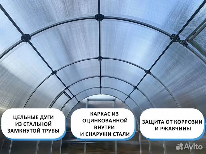 Теплица из поликарбоната 3x6 м Семейная