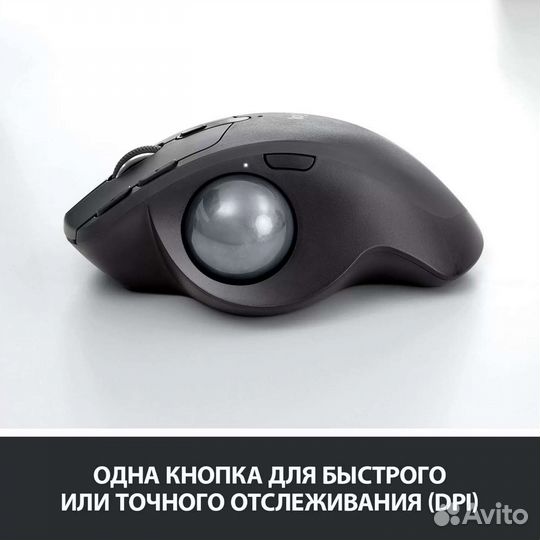 Мышь беспроводная Logitech MX Ergo
