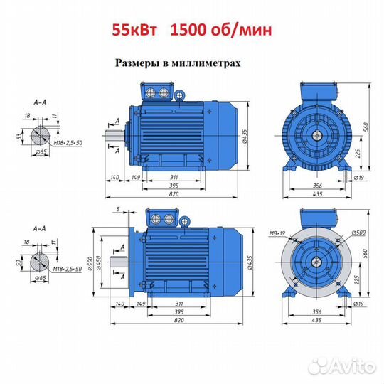 Электродвигатели 55кВт в наличии