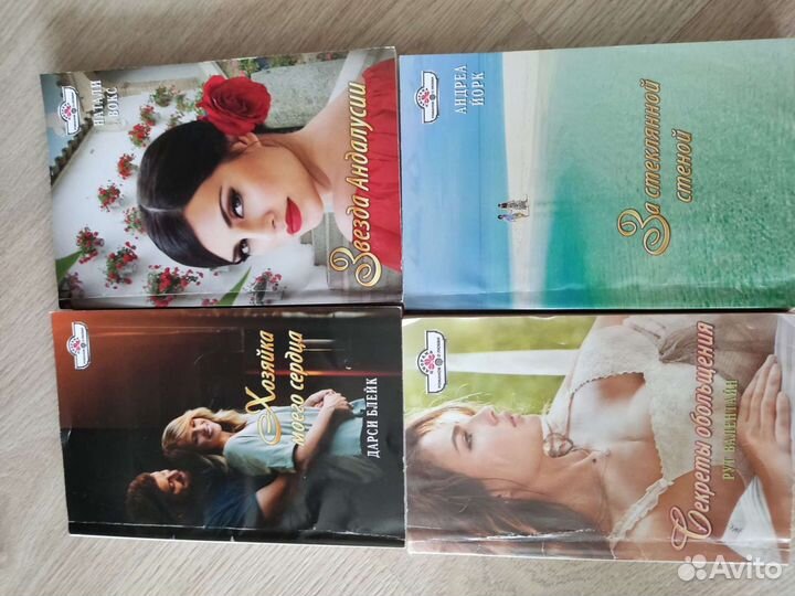 Любовные романы и детективы