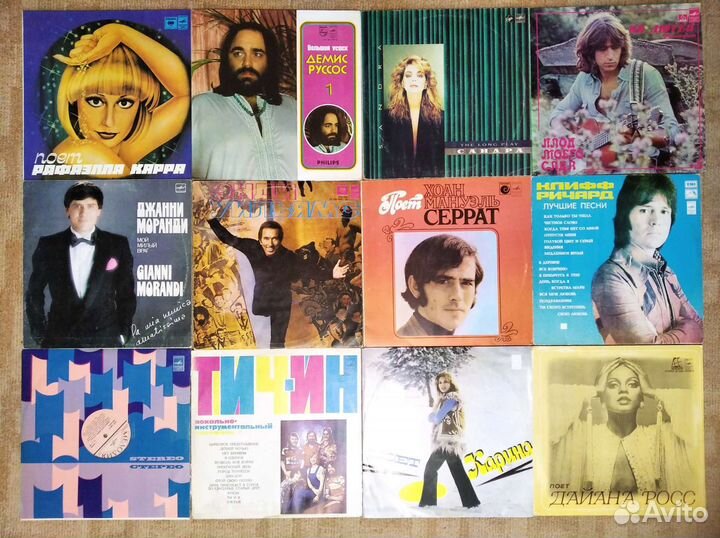 Виниловые пластинки. Зарубежная эстрада