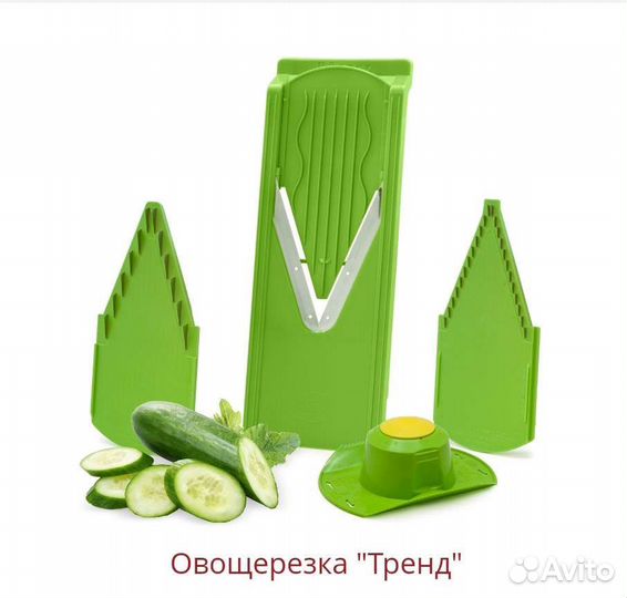 Терка овощерезка Borner