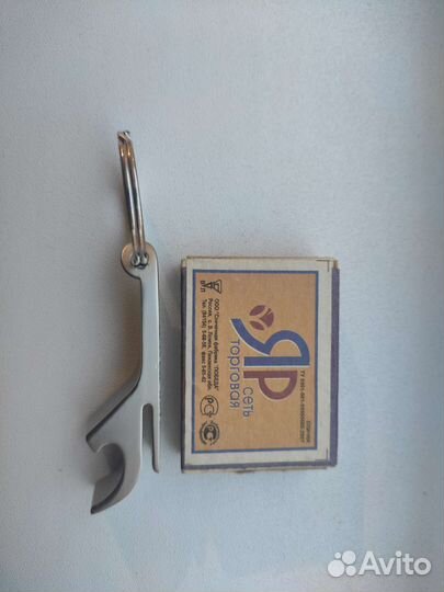 Брелок открывалка для ключей Kärcher