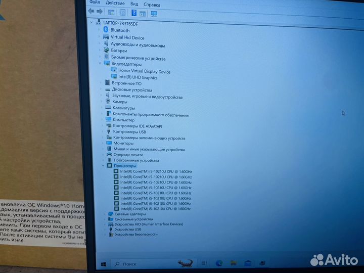 Ноутбук honor magicbook x 15