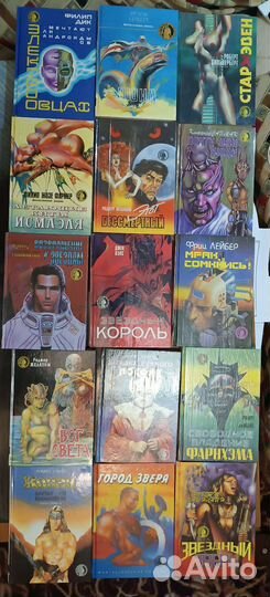 Георг Берн. Серия Осирис