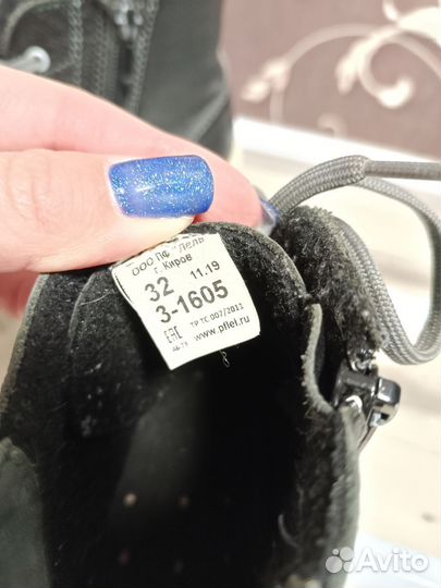 Кеды детские утепленные