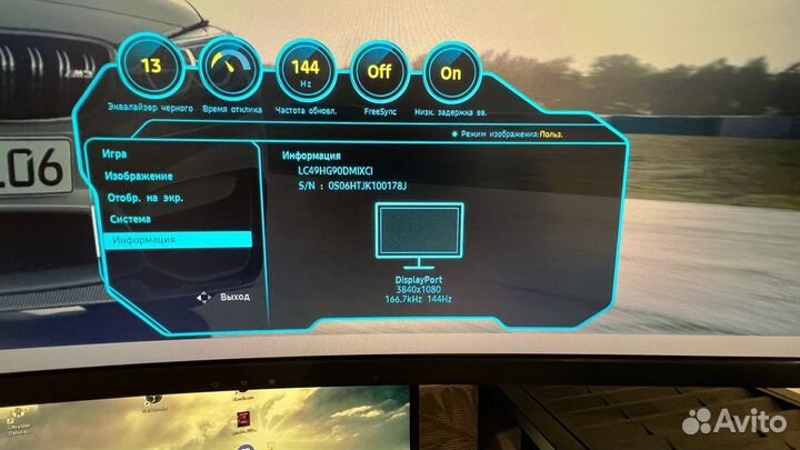 Монитор Samsung C49HG90DMI 144