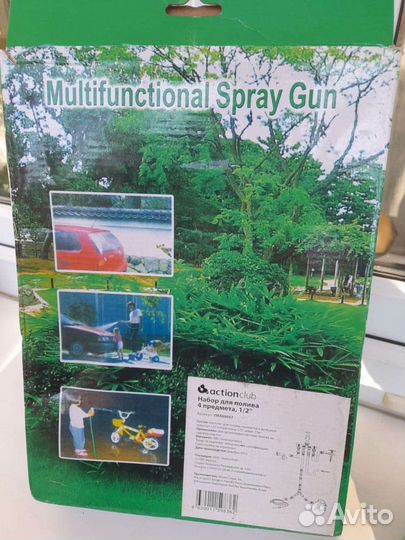 Мягкий шланг/набор для полива 4 предмета