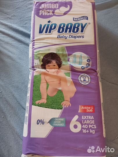Подгузники детские,размер L,16+, Вип Бейби, 40 шт