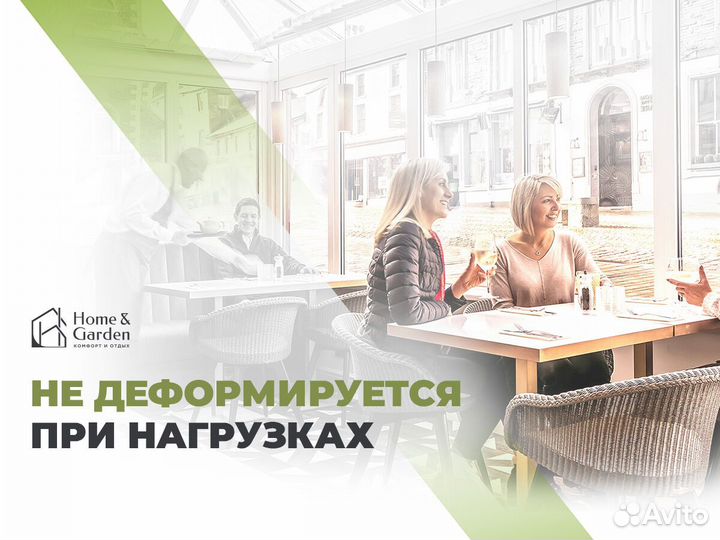Плетеная мебель