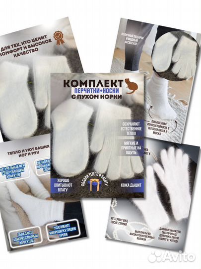 Инфографика для маркетплейсов wildberries и ozon