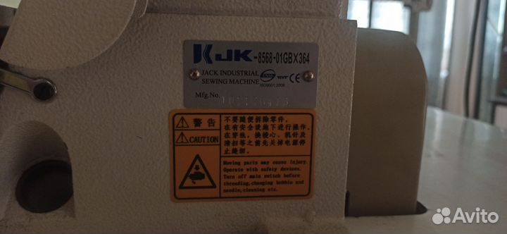 Плоскошовка jack