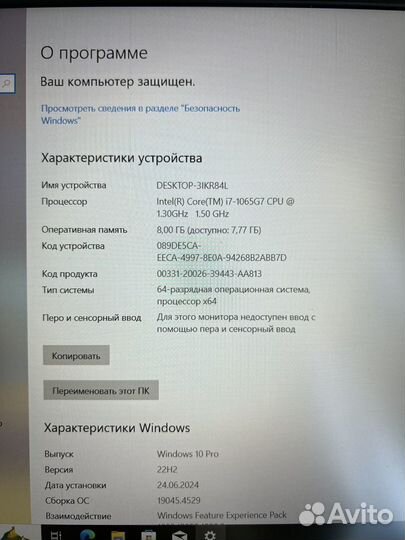 Мощный игровой ноутбук i7-1065G7