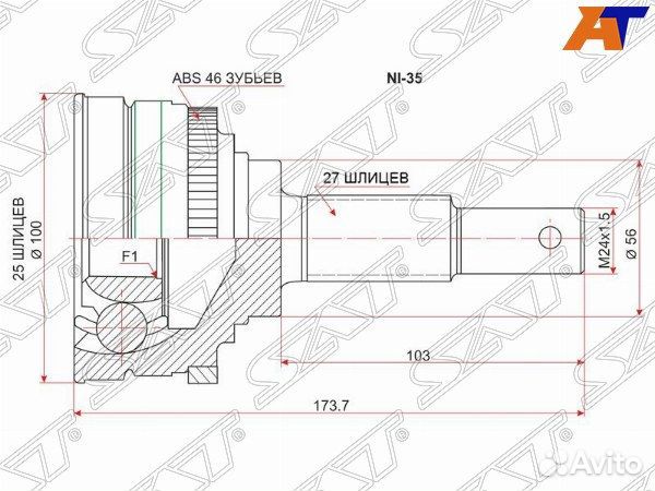 Шрус привода nissan avenir