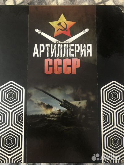 Коллекция монет артиллерия СССР