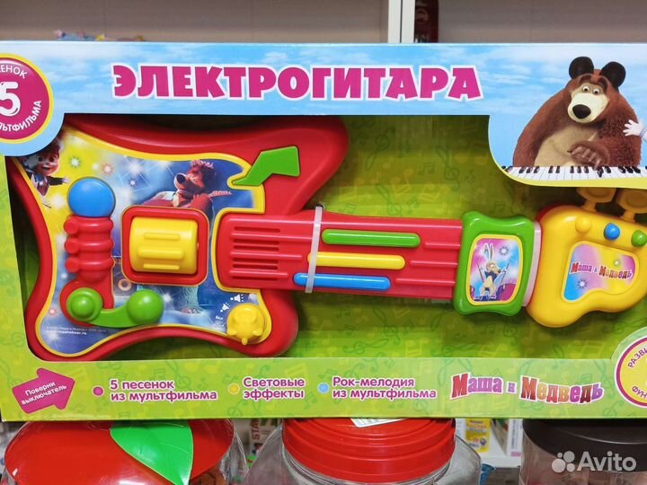 Электрогитара