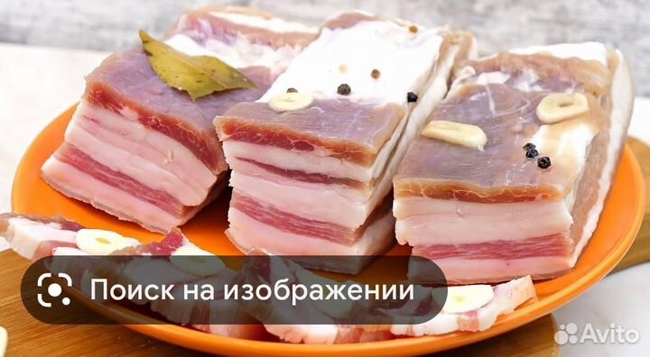 Домашнее сало