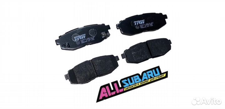 Тормозные колодки задние Subaru Forester SJ 2007