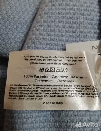 Кардиган 100 кашемир Bellamy Италия