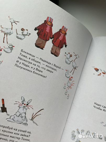 Новогодние книги для детей пакетом 3-6 лет