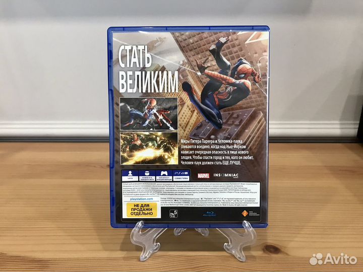 Человек-паук PS4