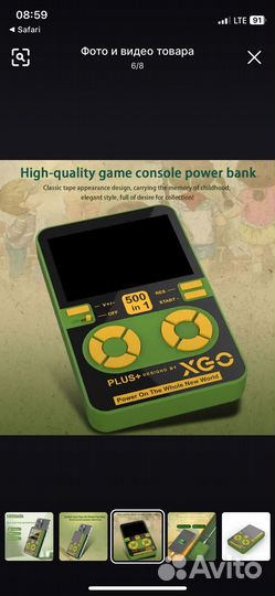 Поверюанк магнитная зарядка