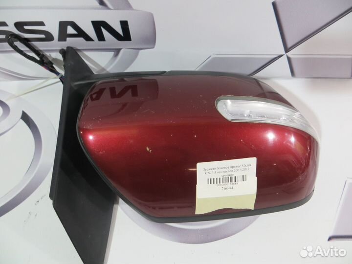 Зеркало боковое правое Mazda CX 7 контактов 5