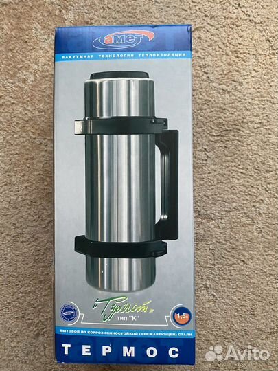 Термос Амет