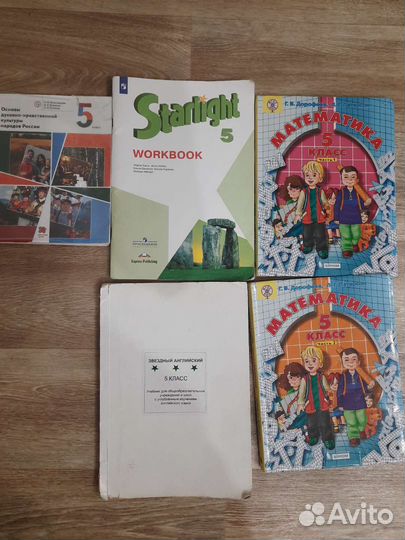 Учебники для школы и гимназии