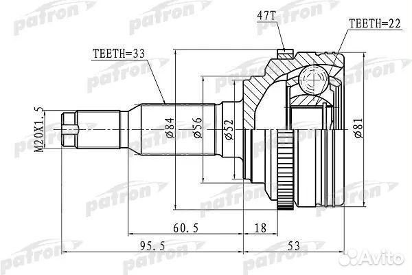 ШРУС наружн Chevrolet: Lacetti 1.6 05, Daewoo: Nub