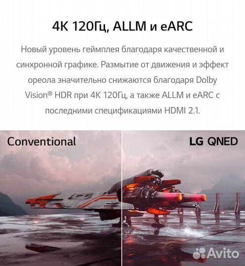 120гц Lg 65 дюймов 4к смарт телевизор