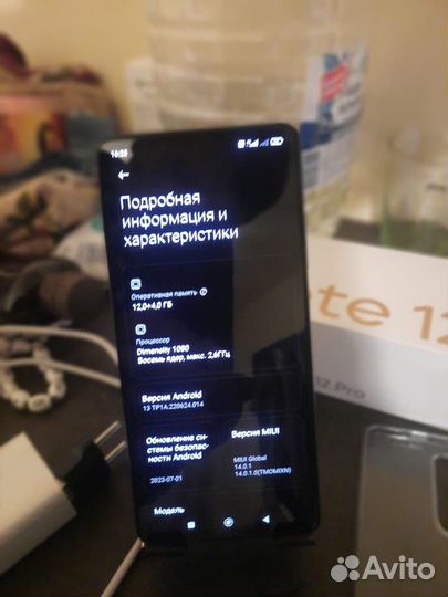 Xiaomi Redmi Note 12 Pro 5G, 12/256 ГБ