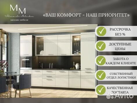 Маленькая кухня