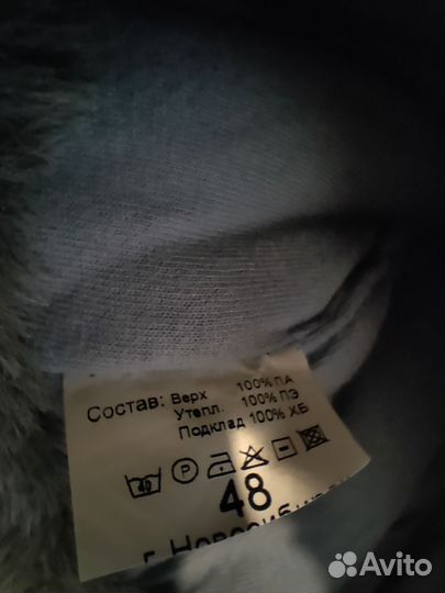 Шапка зимняя на мальчика 48