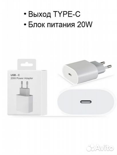 Сзу быстрая зарядка для iPhone 20W orig Завод