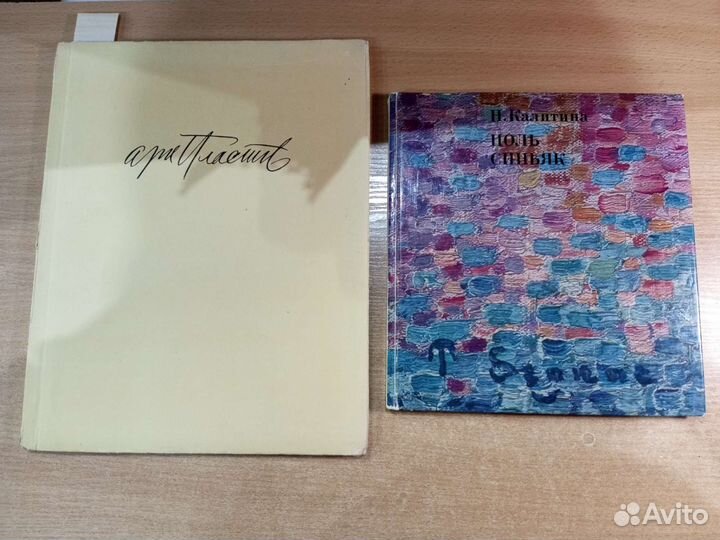 Альбомы по искусству и живописи