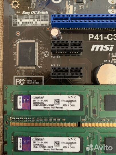 Материнская плата 775 ddr3 комплект