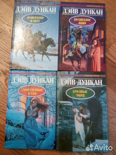 Книги Фантастика